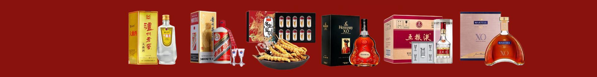 兰州德才烟酒经营部