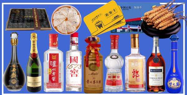 兰州德才烟酒经营部