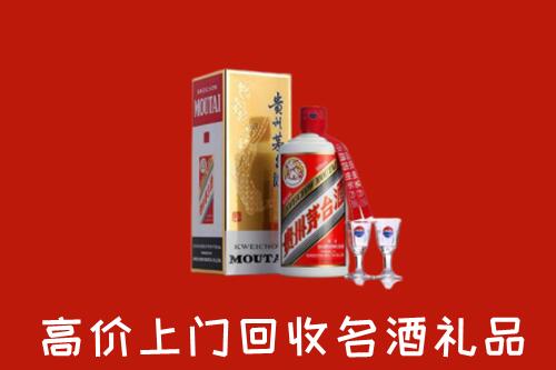兰州高价回收茅台酒