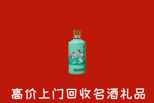 附近收购：兰州回收24节气茅台酒
