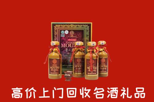 附近收购：兰州回收50年茅台酒