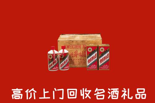 附近收购：兰州回收铁盖茅台酒
